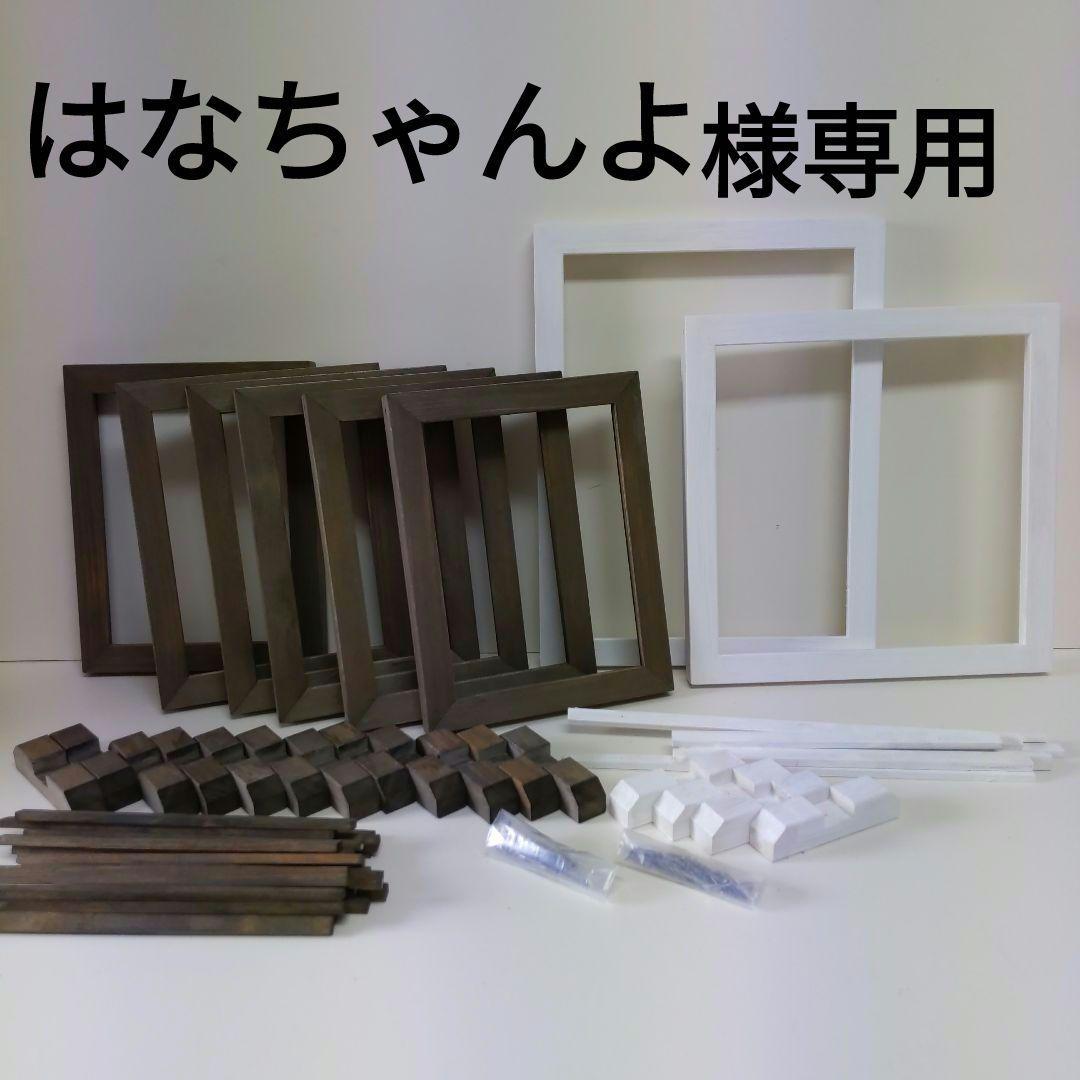 はなちゃんよ