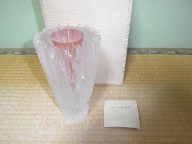 ◆未使用 1970年代 岩田工芸硝子！ガラス工芸家 岩田久利 花瓶 縦20cm