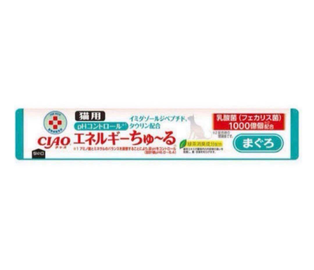 CIAO pHコントロールちゅーる まぐろ パトラのママ様