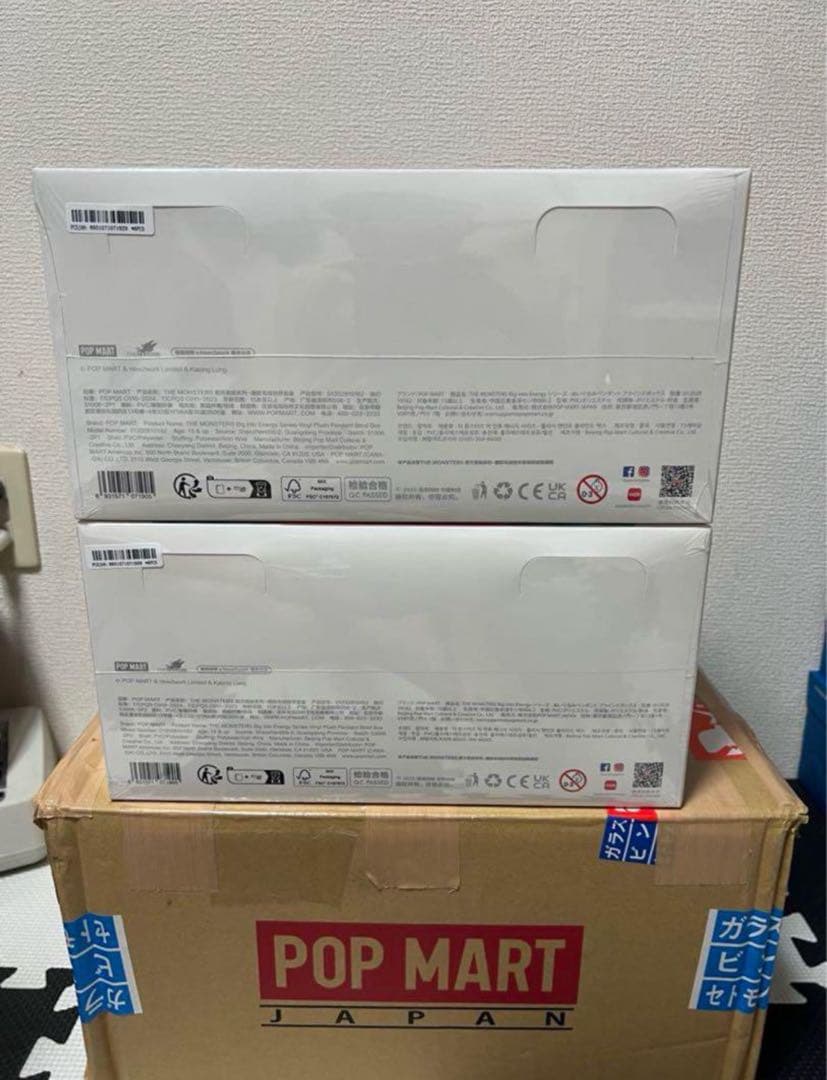 [正規品]ラブブBigintoEnergy 2個