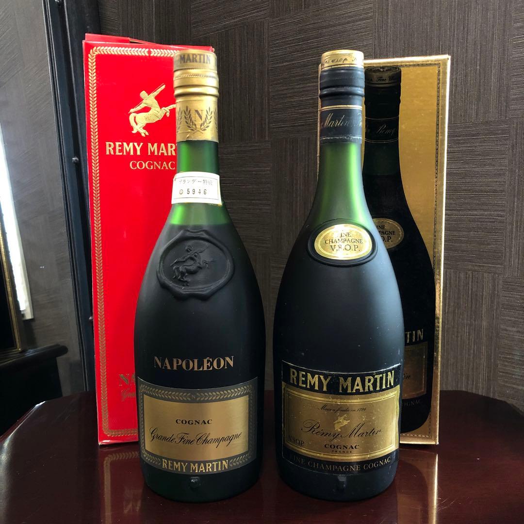 Y*L様 1000円〜 レミーマルタン ナポレオン VSOP 2本セット 古酒