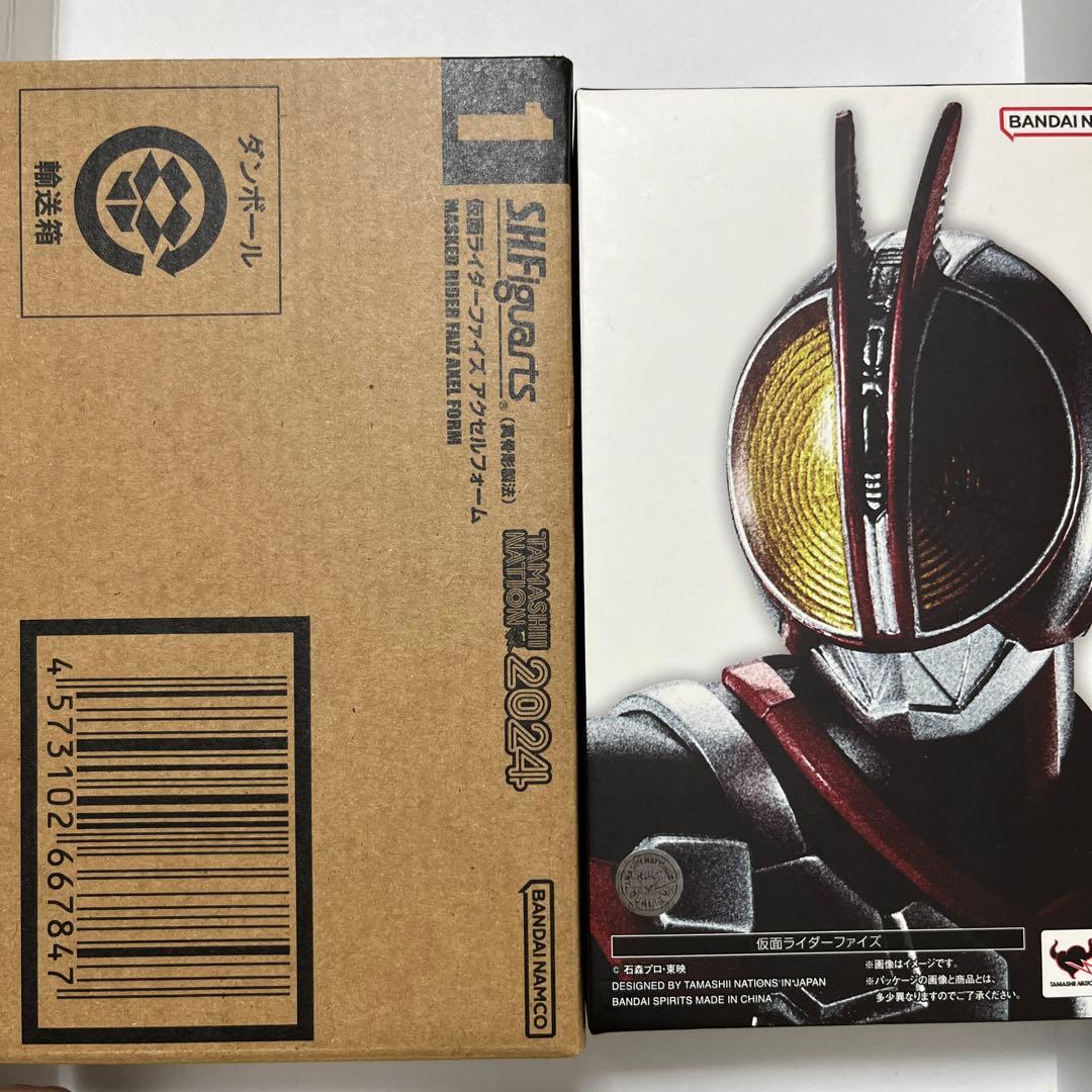 真骨彫 仮面ライダーファイズ ファイズ アクセルフォーム