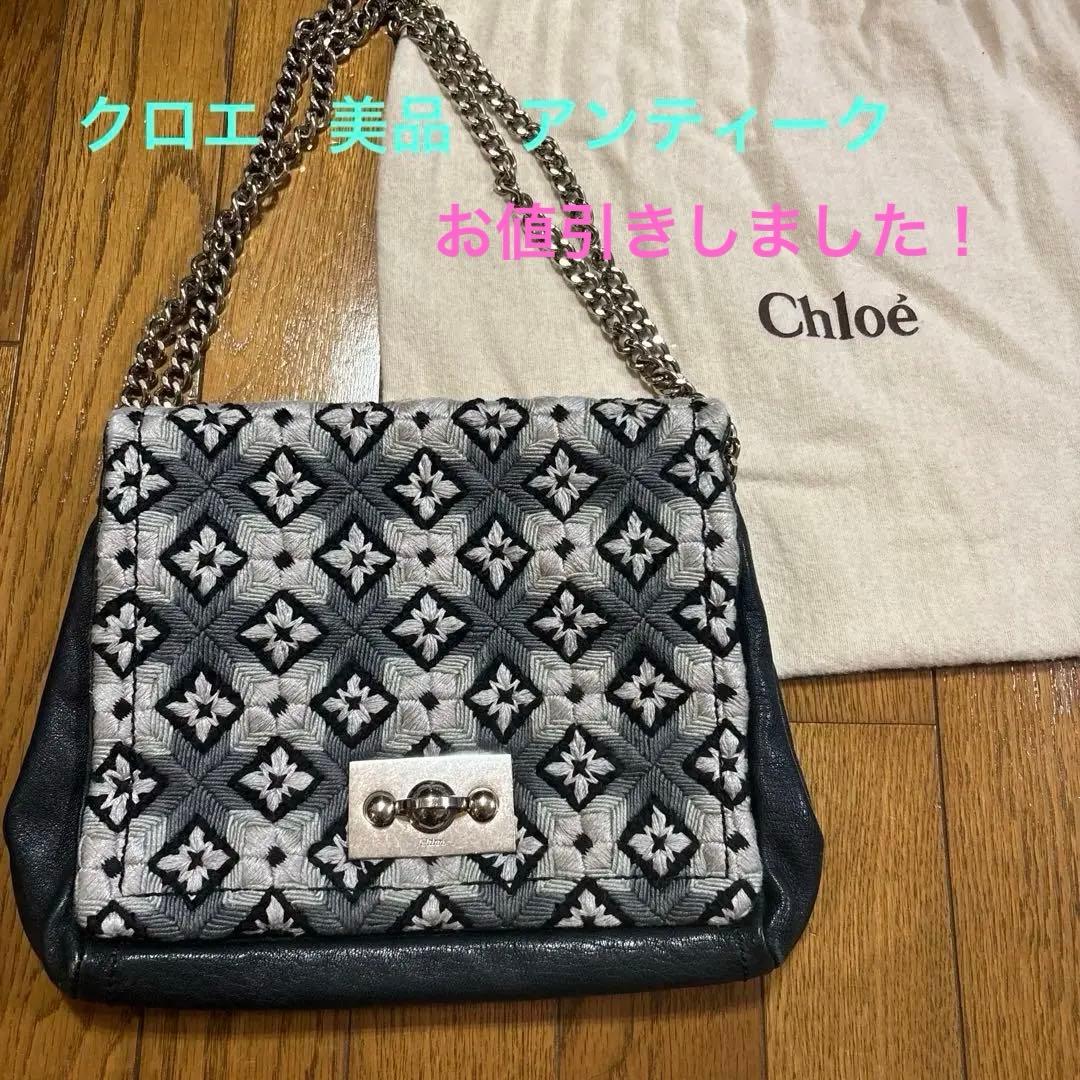 Chloé 刺繍デザイン チェーンハンドバッグ　美品 アンティーク
