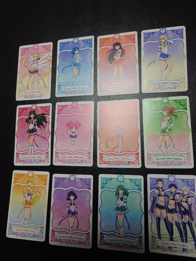 美少女戦士セーラームーン　cosmos　12枚 フルコンプ