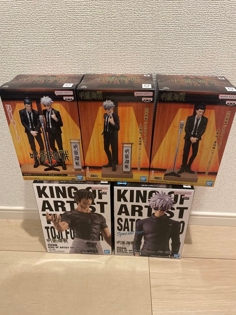 【新品未開封】呪術廻戦 フィギュア 5点 まとめ売り