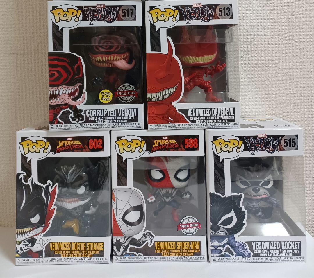 y*u様 Funko POP!　ヴェノム　フィギュア　セット